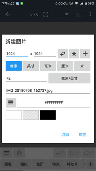 photoeditor照片编辑