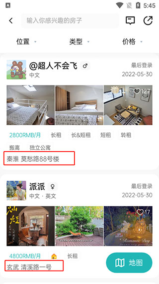 怎么看本地的房源配图3