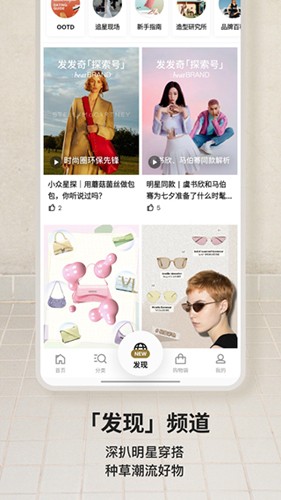 FARFETCH发发奇最新版