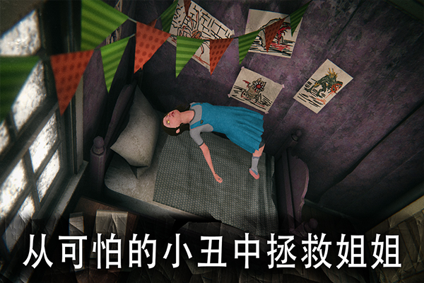 死亡公园手机版正版(Death Park)