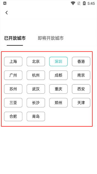怎么看本地的房源配图2