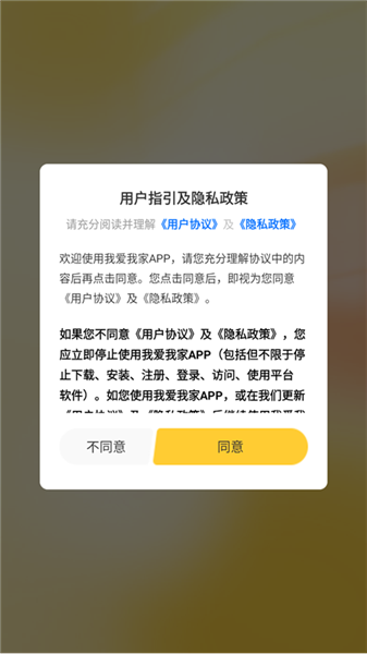 使用教程配图1