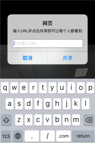 umeet网络会议3