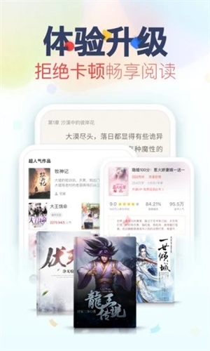 亲亲小说网