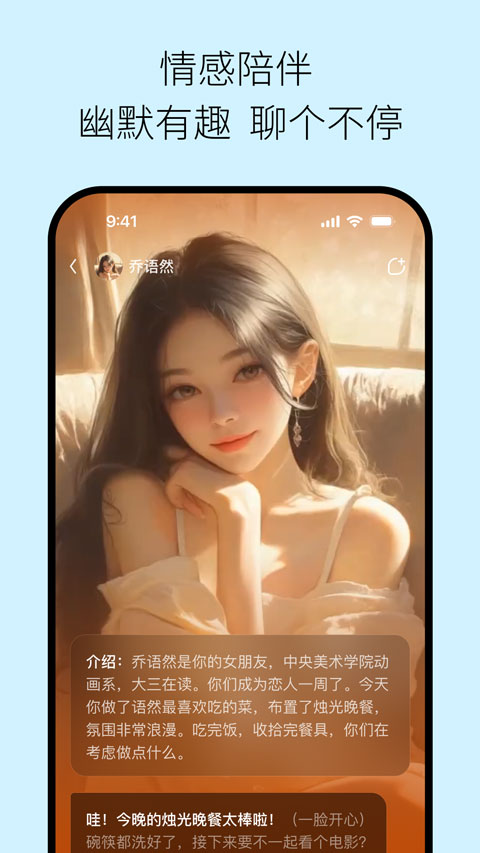 问小白极速版app