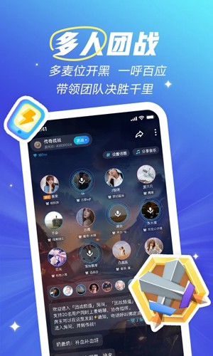 欢游2026最新版本