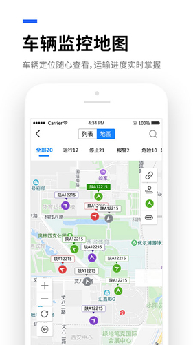 易流云app