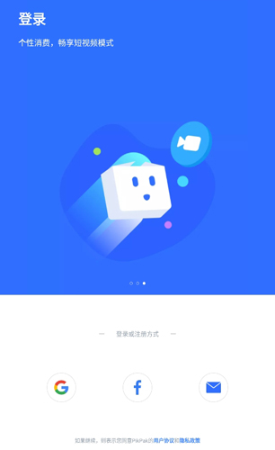 pikpak正版