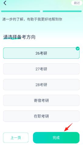 使用指南配图3