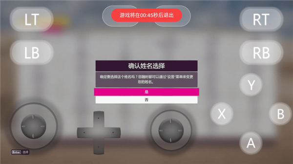 怎么玩3A大作配图10