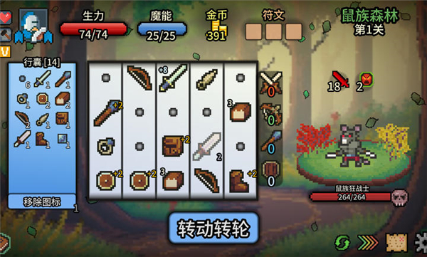 拉杆英雄手机版
