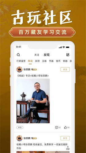 域鉴app最新版本