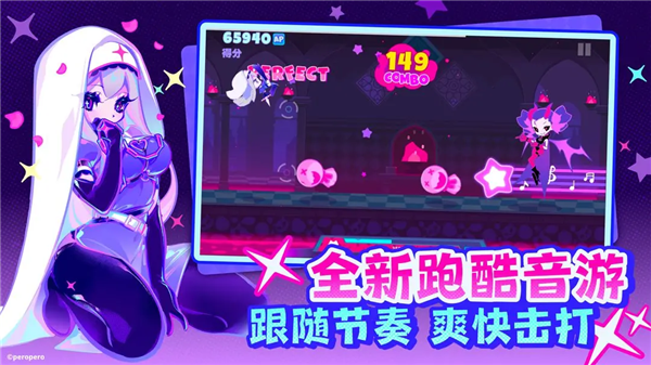喵斯快跑手游安卓版