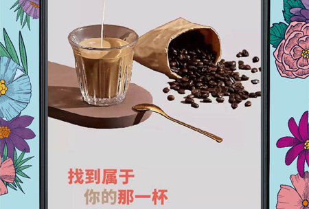 库迪咖啡图片1