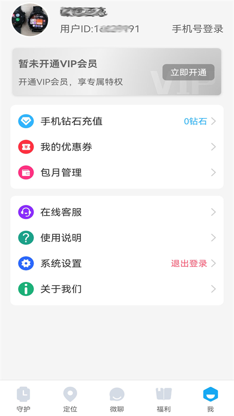 Fwatch智能手表