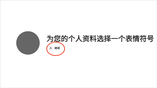 怎么玩3A大作配图4