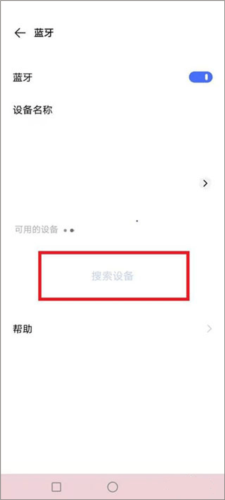 阿蛋口袋打印app11
