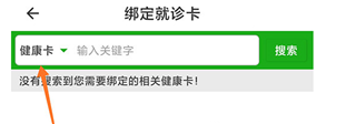 温医一院4