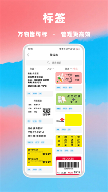 喵学王App