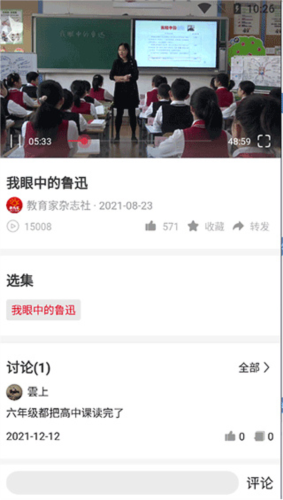 使用教程配图5