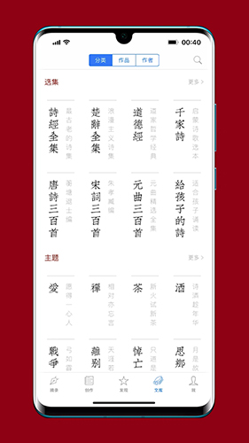 西窗烛