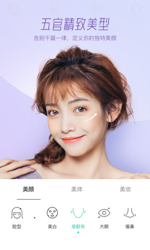 Faceu激萌2026版
