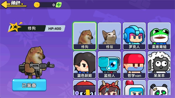 狗狗地铁突围2安卓版