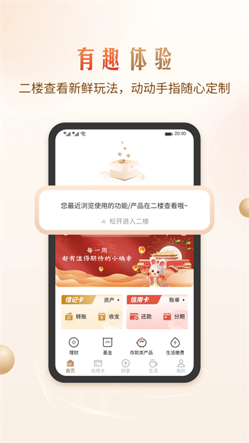 青岛银行