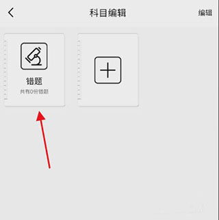 阿蛋口袋打印app8