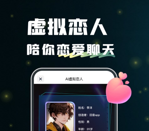 回音树洞2