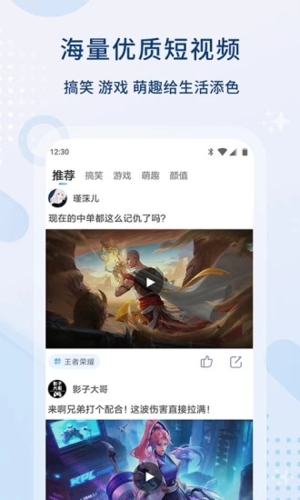 影视大全投屏版