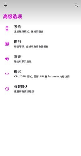 uzuyx模拟器