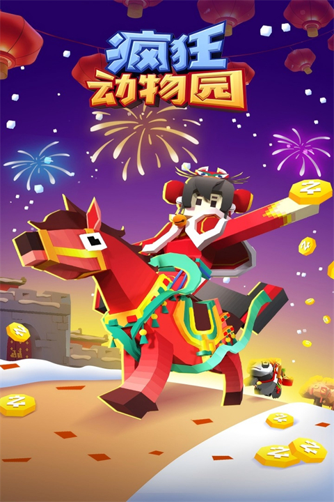 疯狂动物园水世界2026最新版本