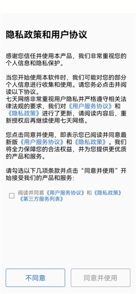 如何使用配图1
