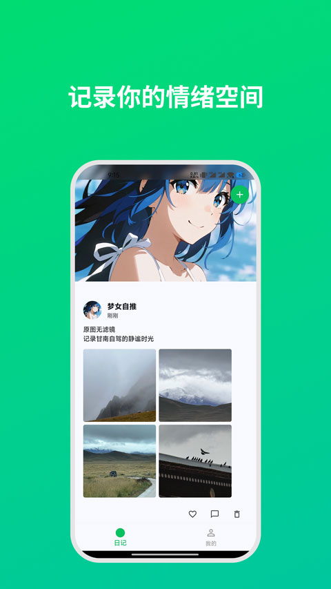 dreamlo