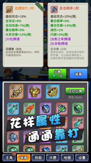 某不稳定的气功波手游官方版