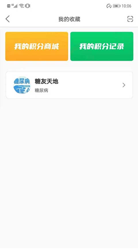 能康大医生