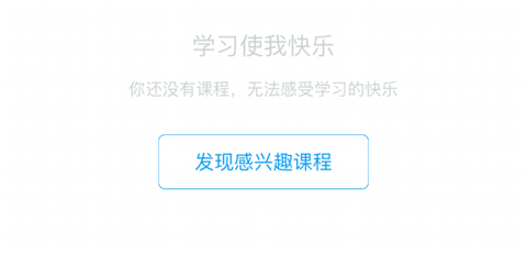蓝铅笔app怎么搜索教程