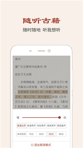 中医古籍