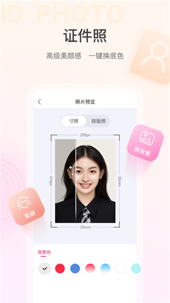 美的你app