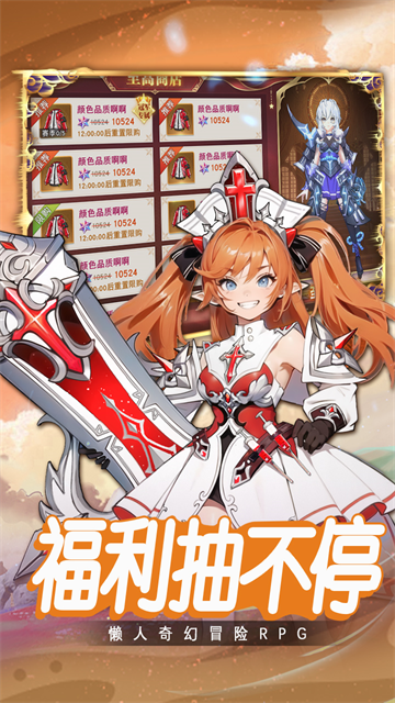 龙之战歌官方版