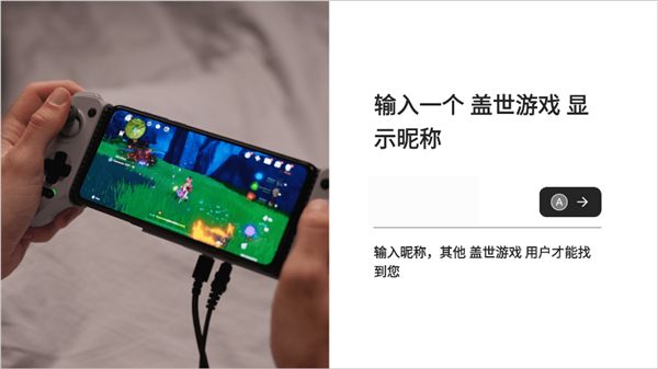 怎么玩3A大作配图5