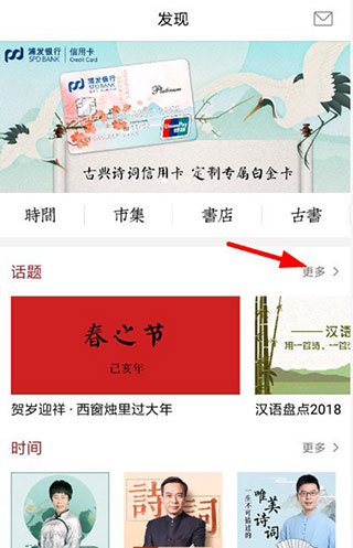 怎么搜索用户添加好友配图1