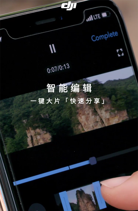 大疆无人机App官方版(DJI GO 4)