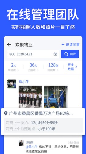 马克水印相机2026版