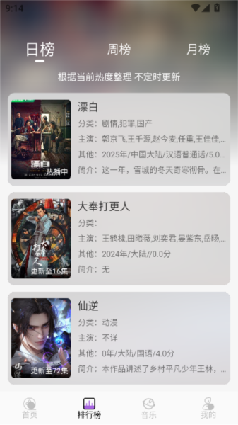 紫金草视频软件图片2