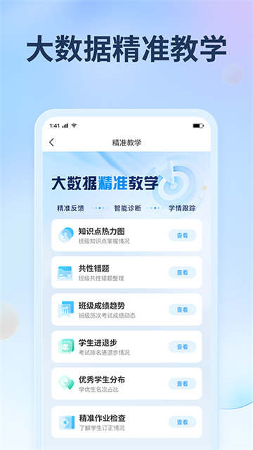 七天网络查分