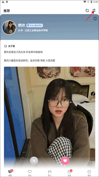 怎么改地址配图1