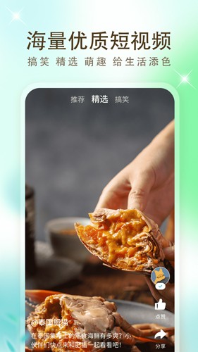 影视大全官方版