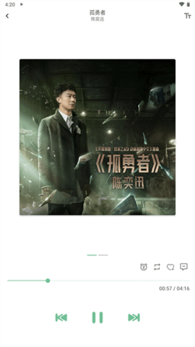 洛雪音乐2026app软件优势